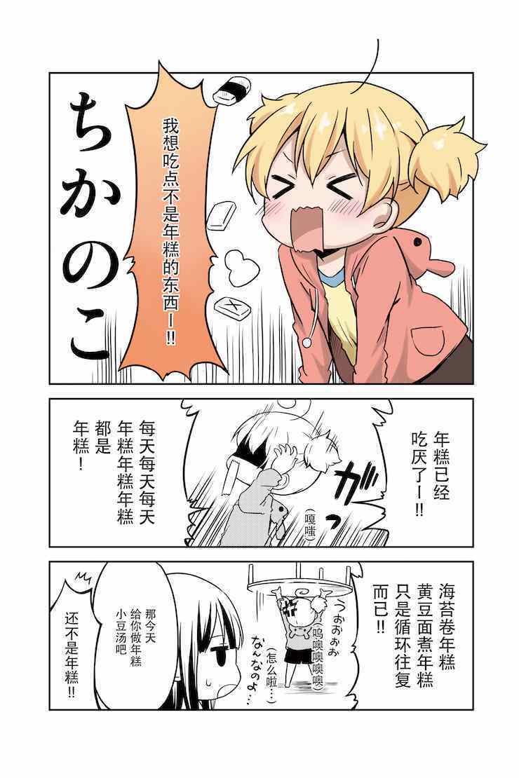 016話