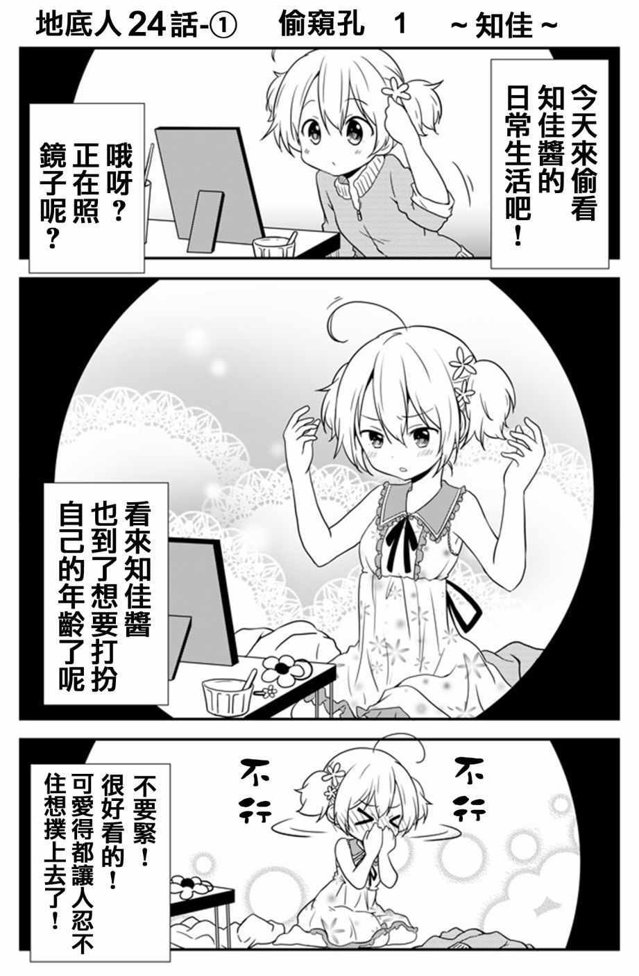 024話