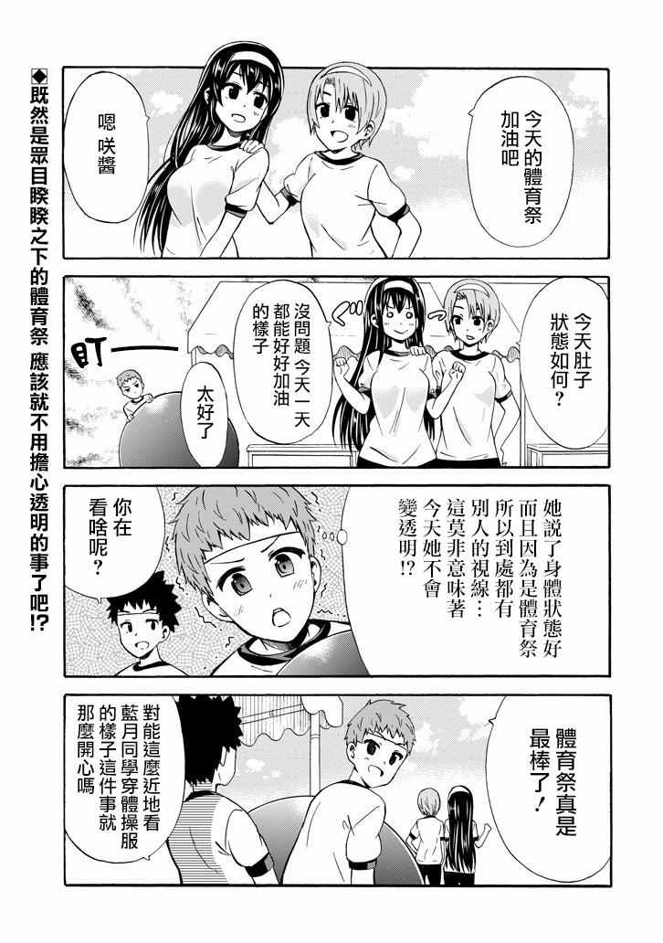 014話