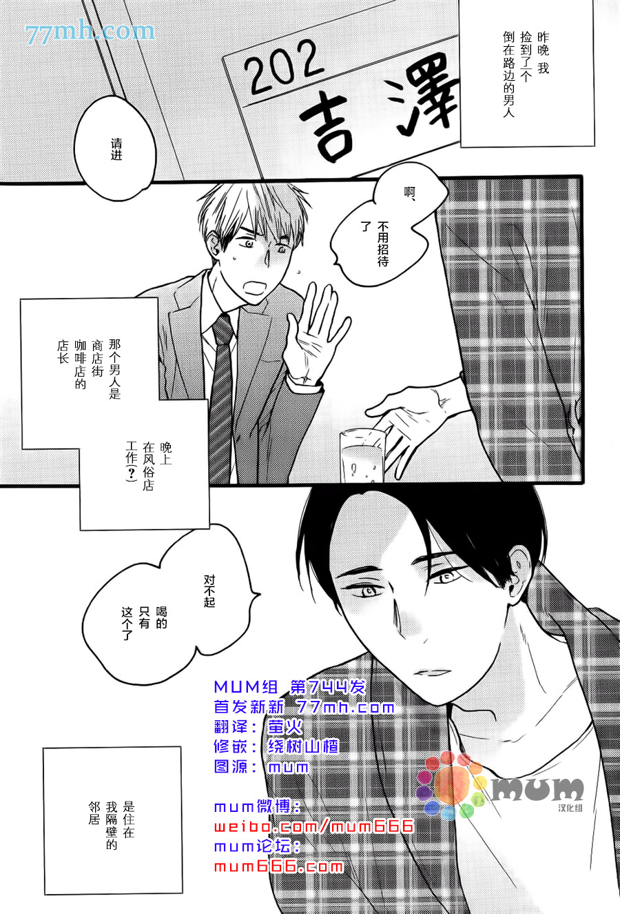 002話