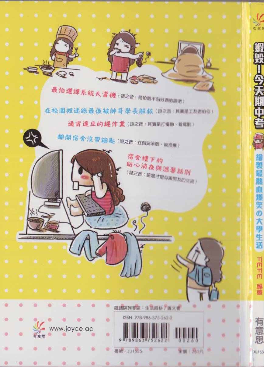 今天期中考 001卷