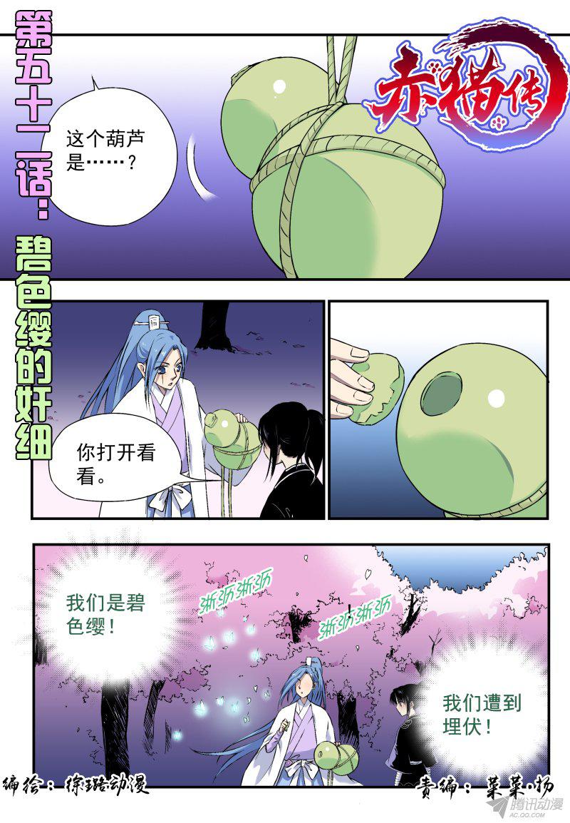 053話