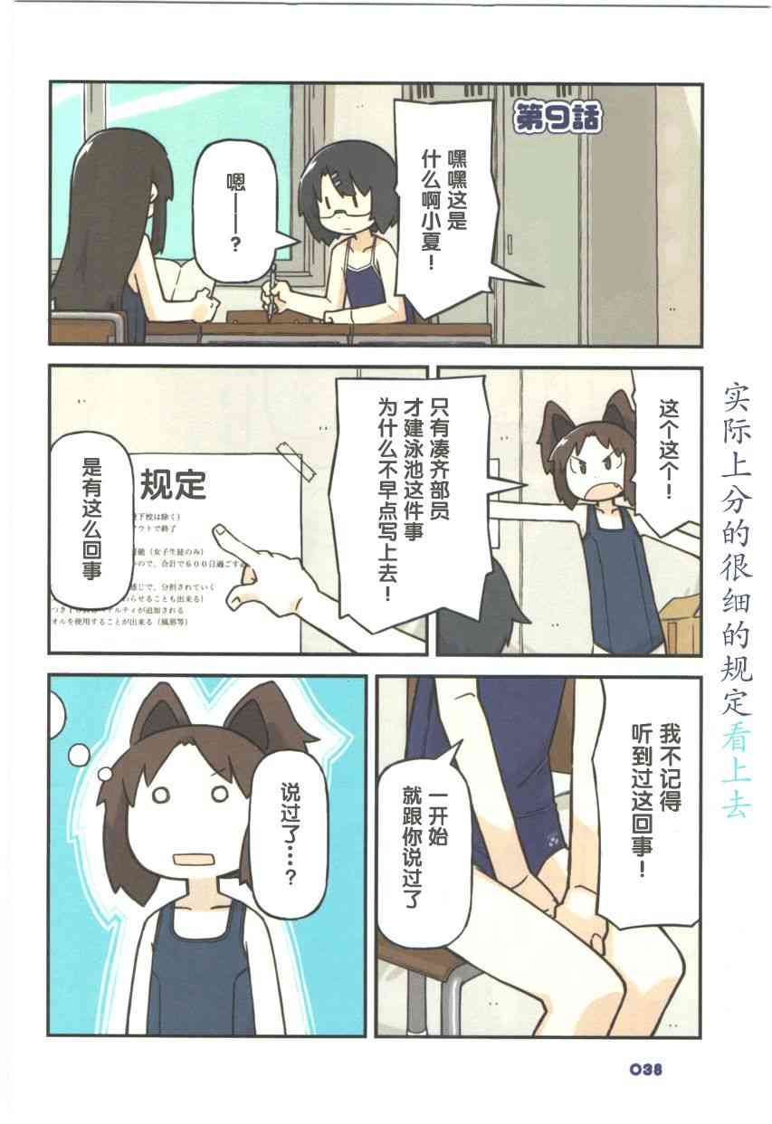009話