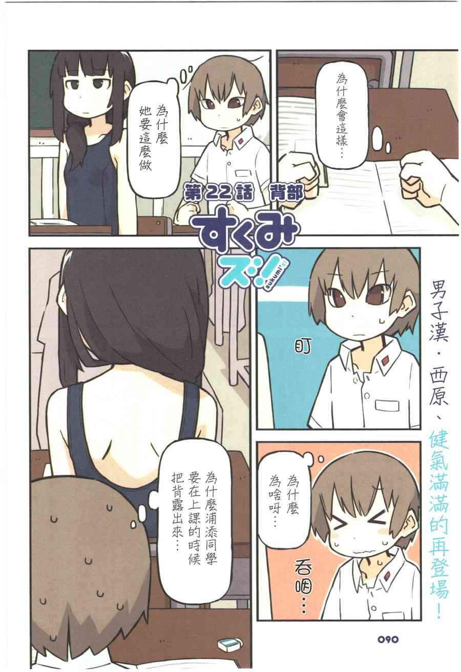 022話