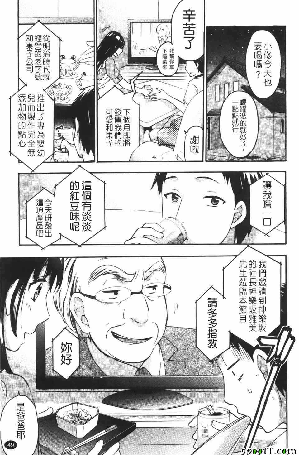 003話