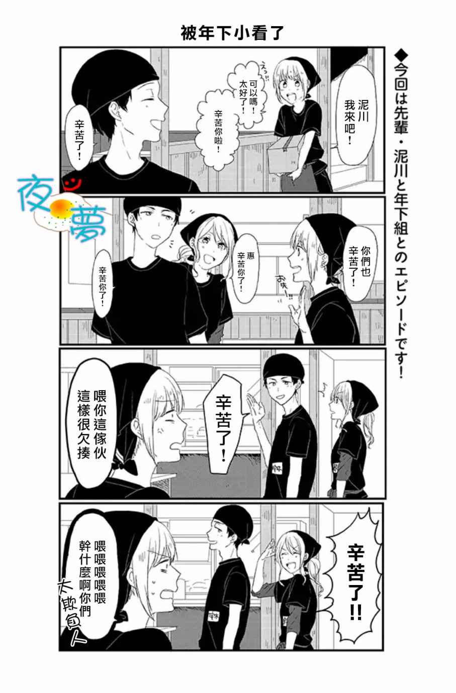 017話