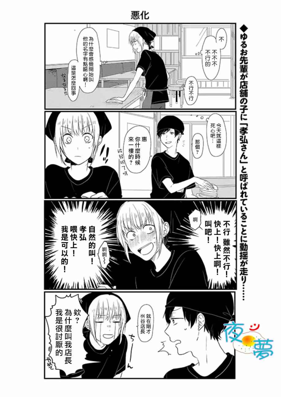 026話