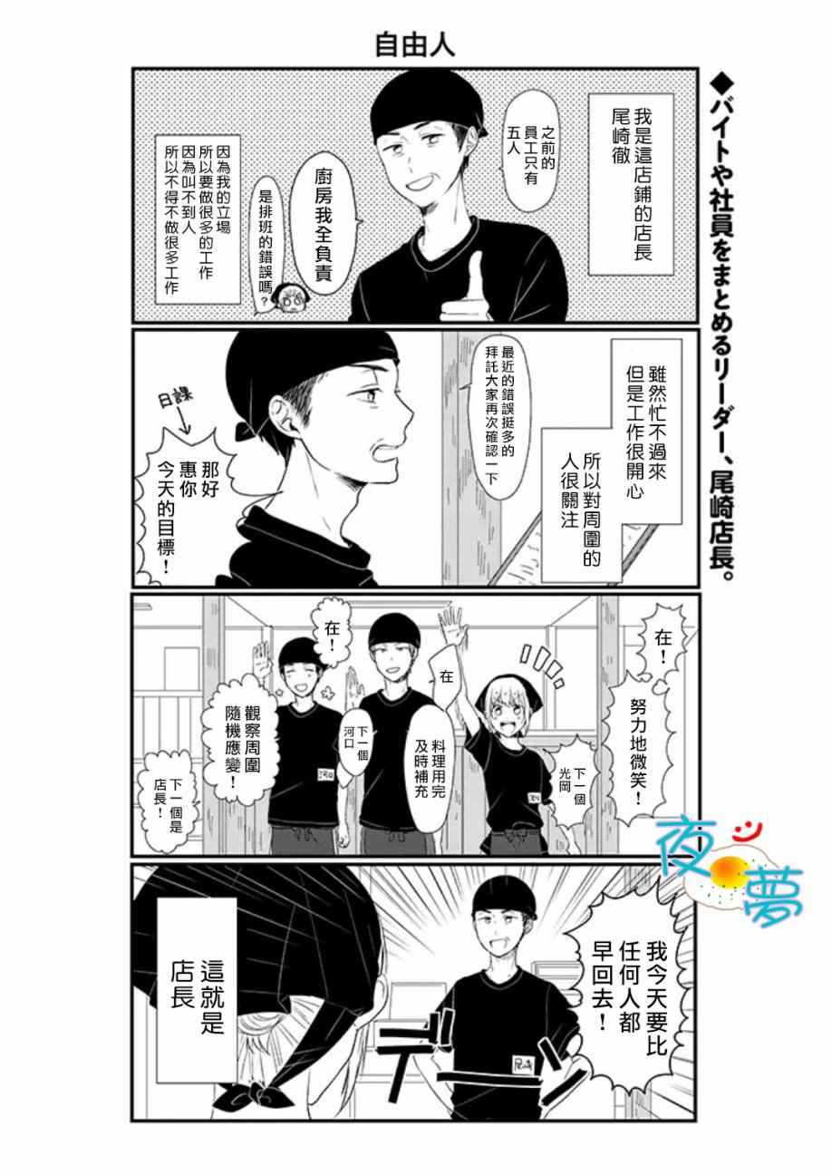 027話