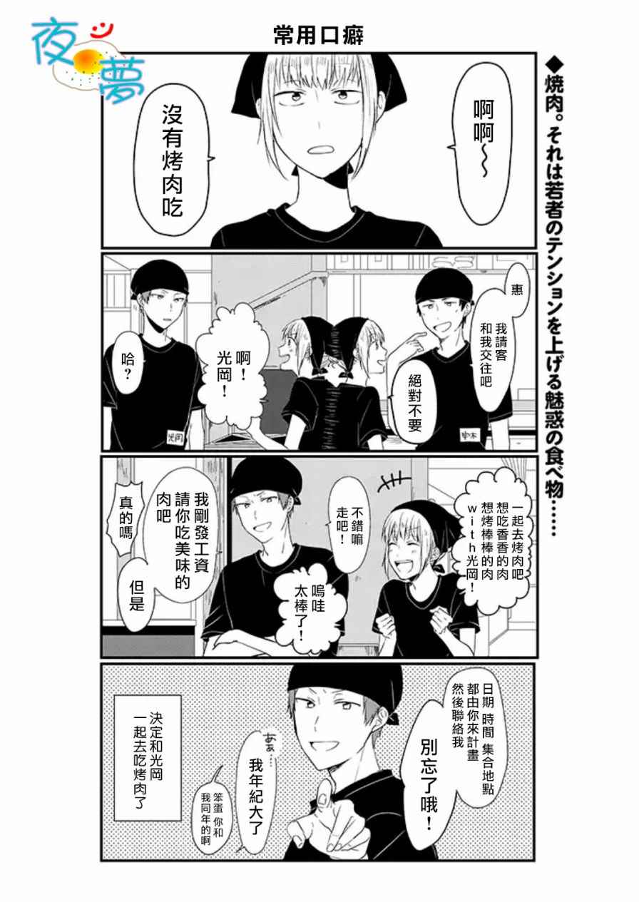 029話