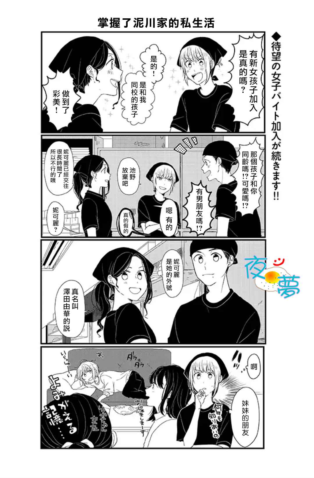 039話