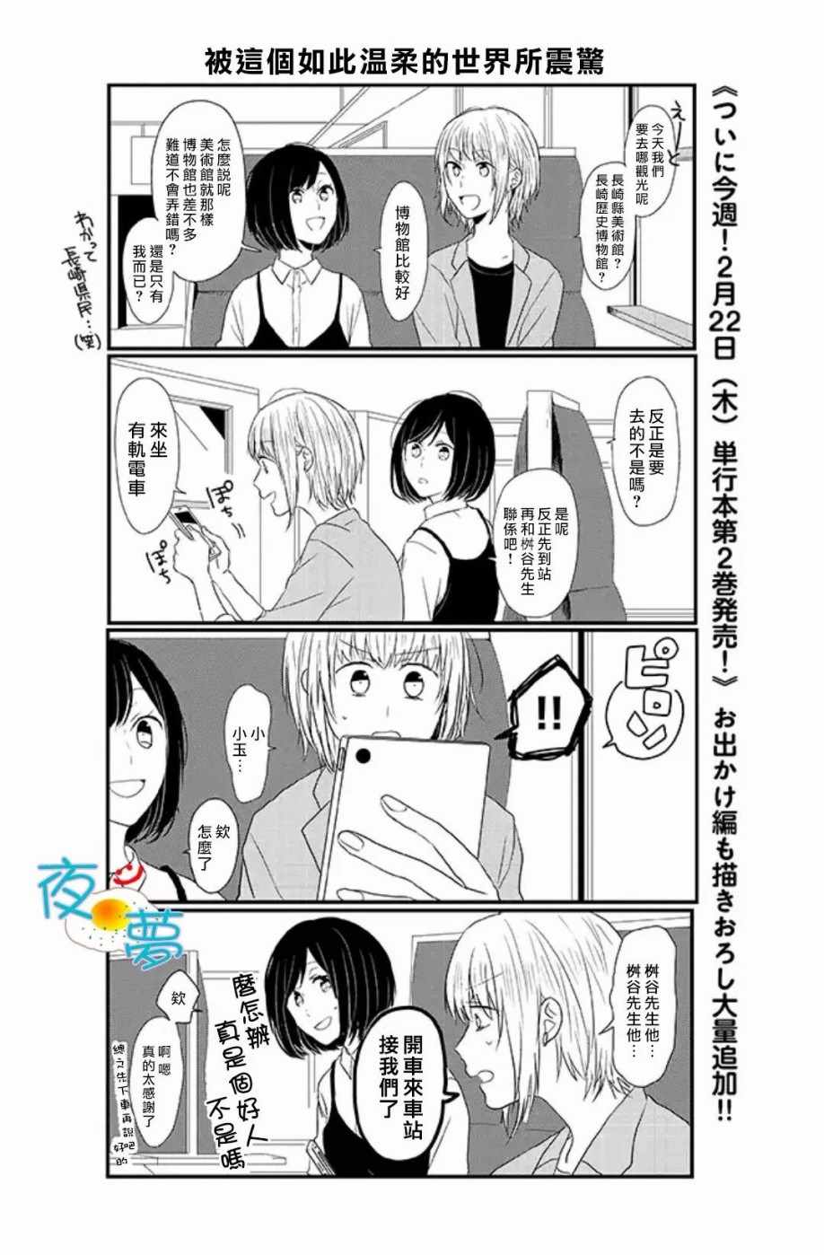 044話