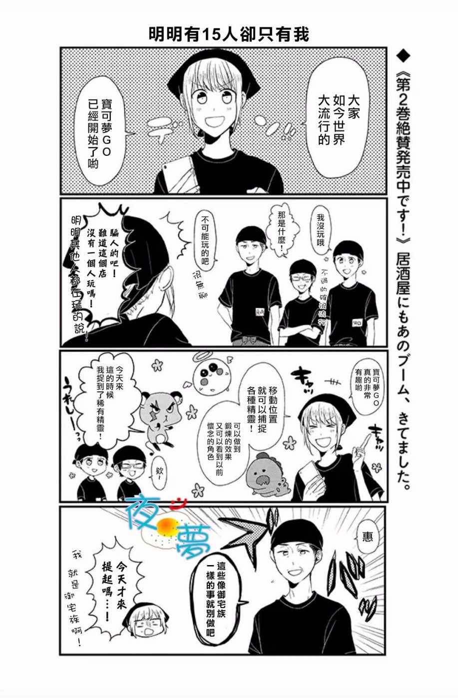 047話