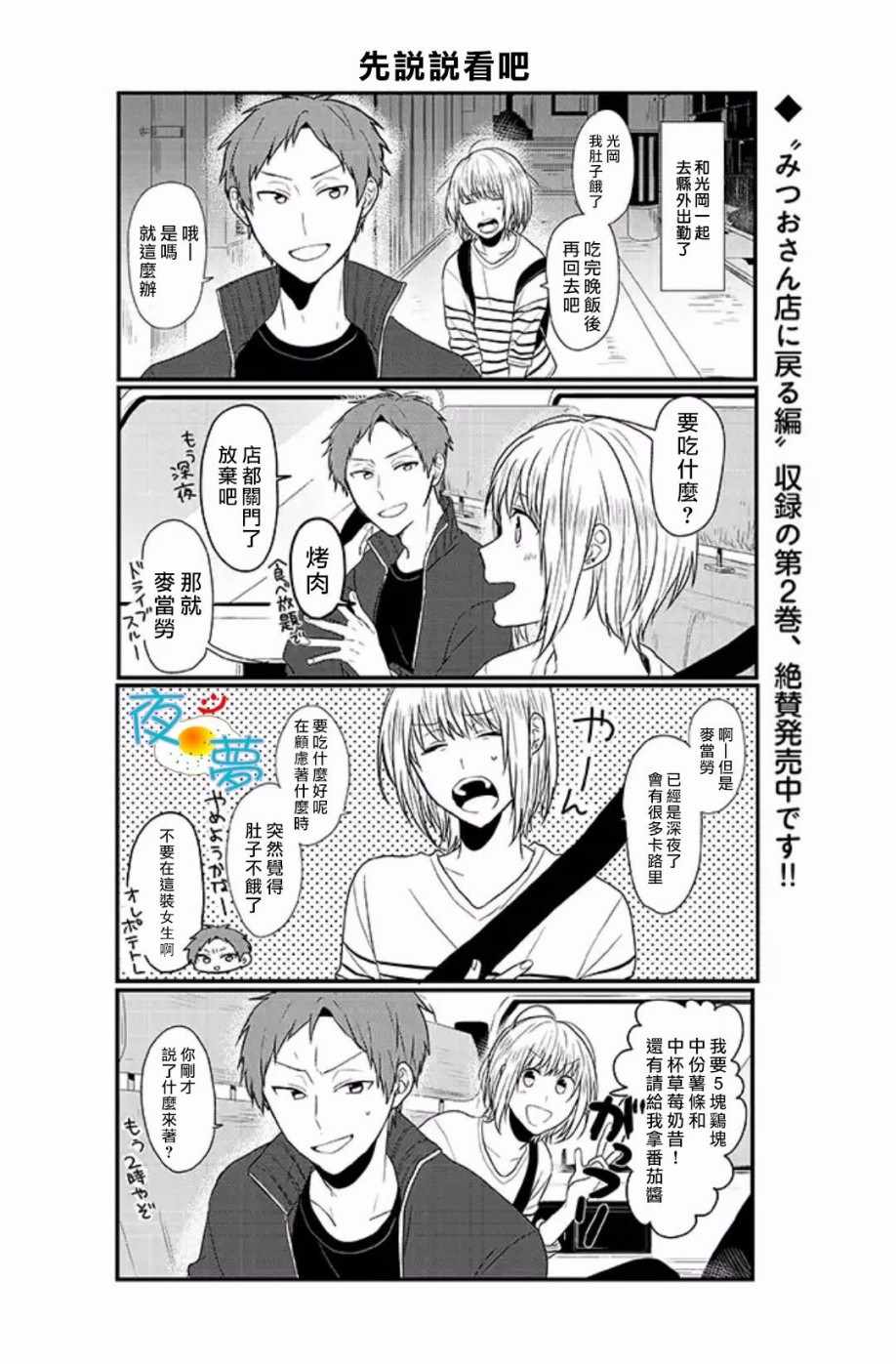 055話