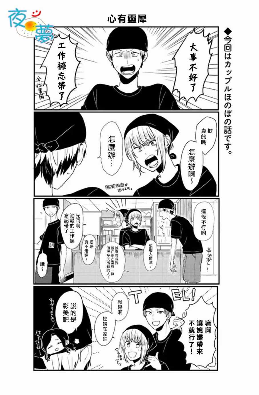 058話