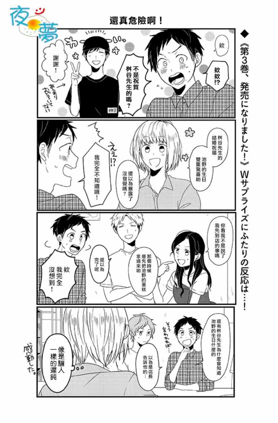 064話