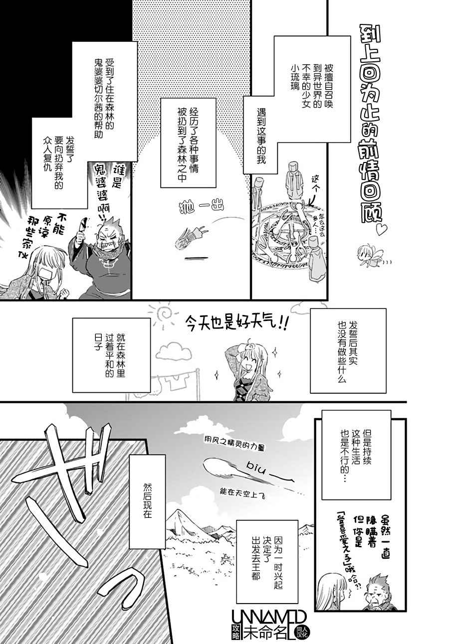 貪睡懶覺 06-1話