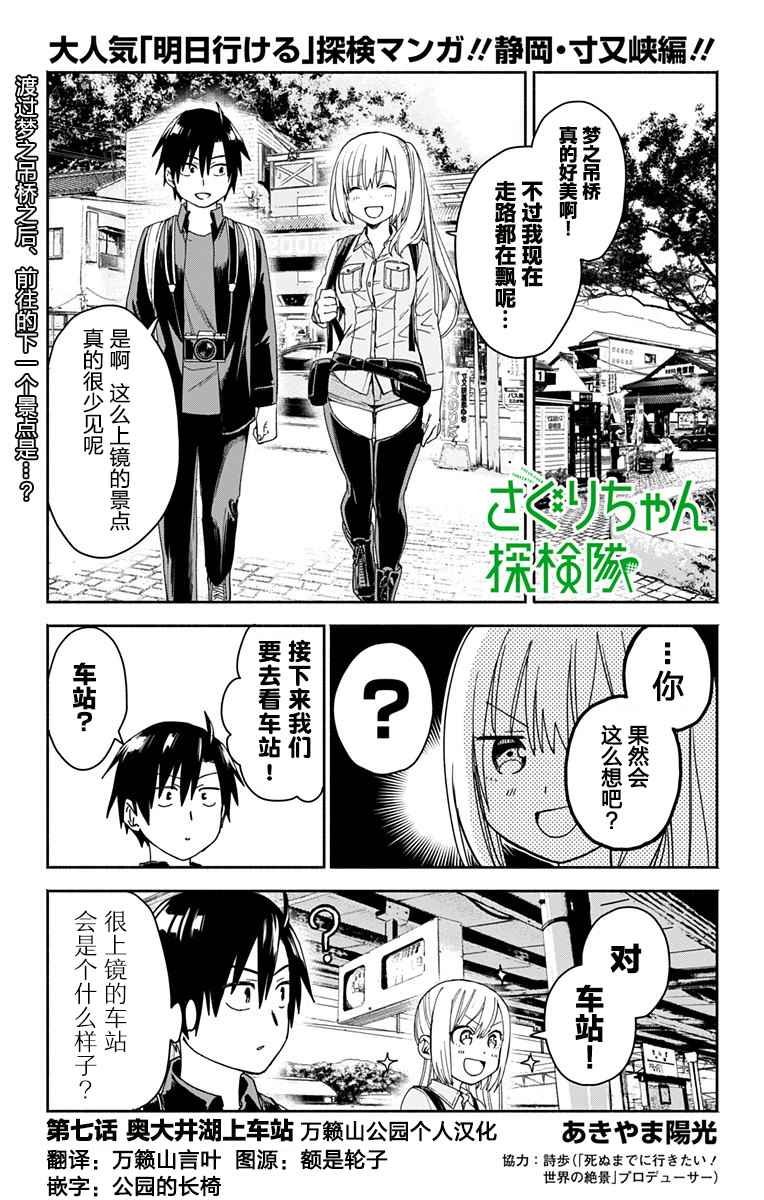 007話