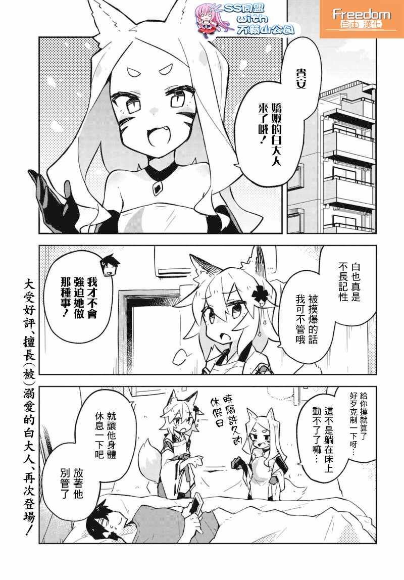 011話