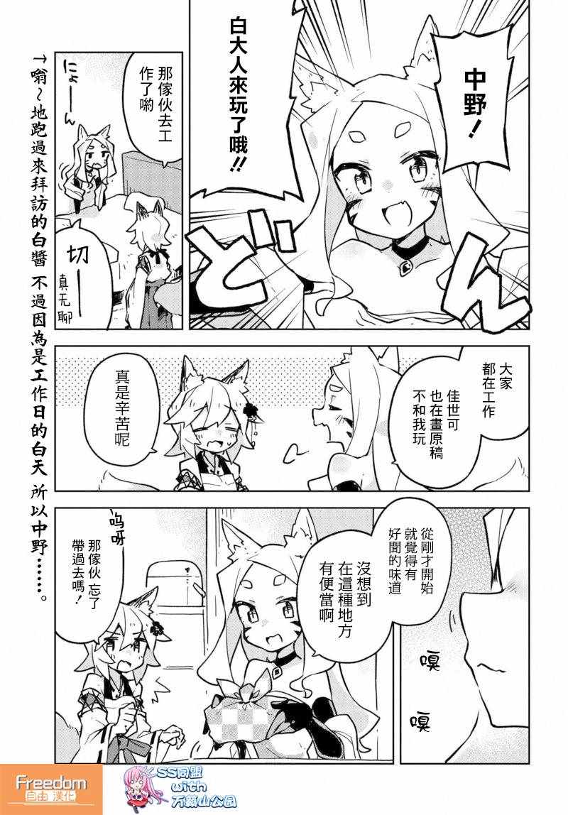 025話