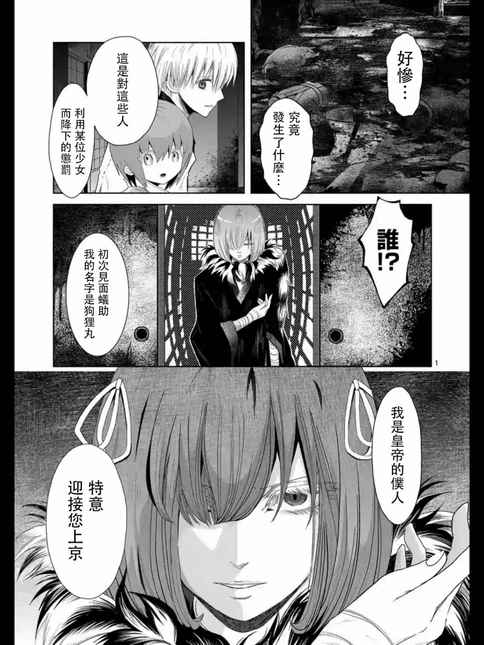 015話