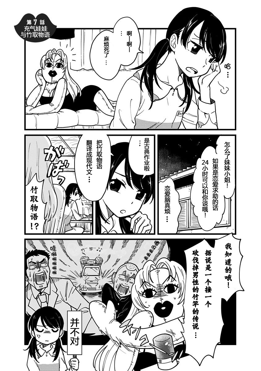 007話