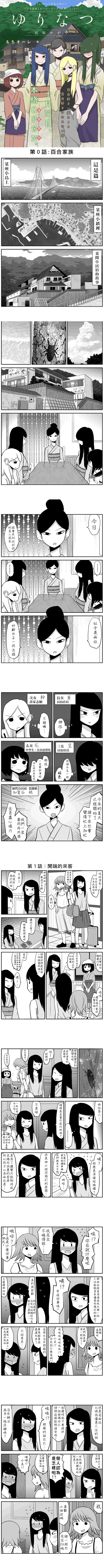 001話