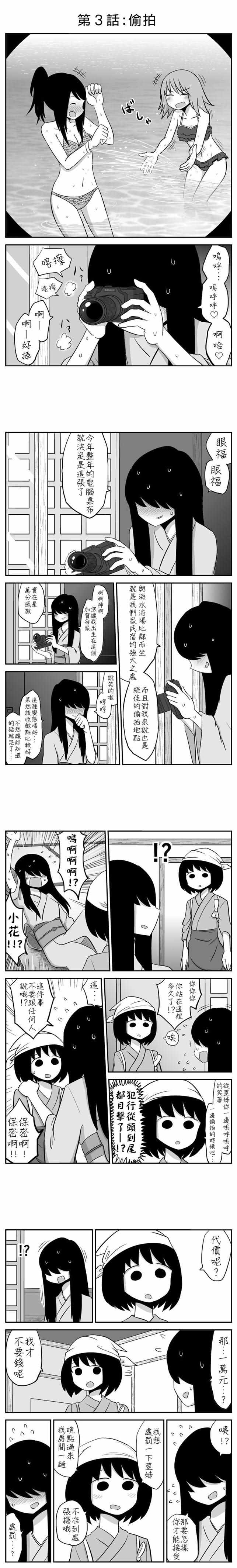 003話