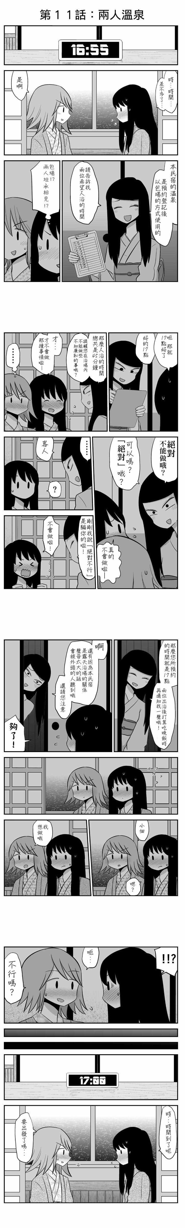 011話