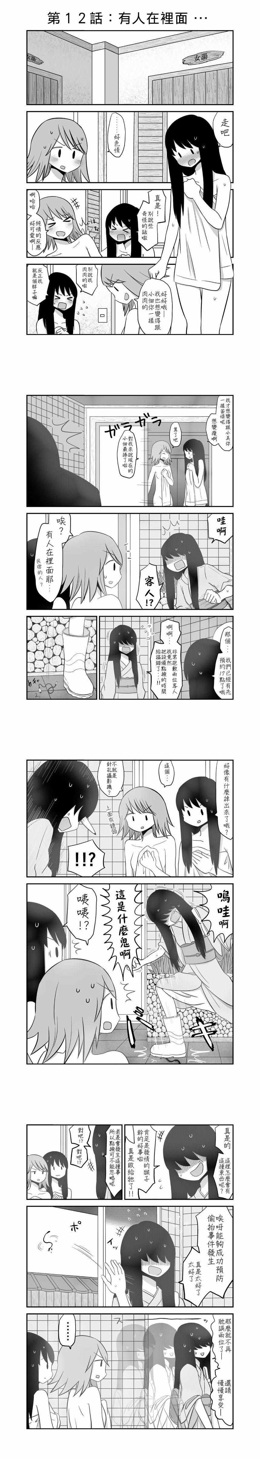 012話