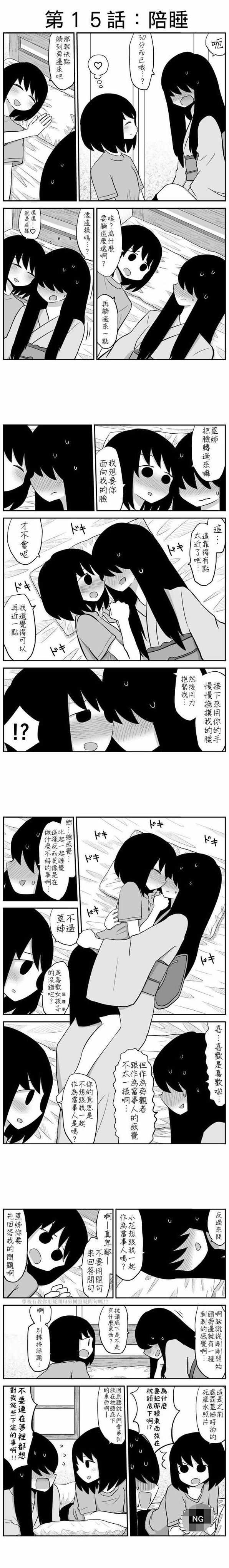 015話