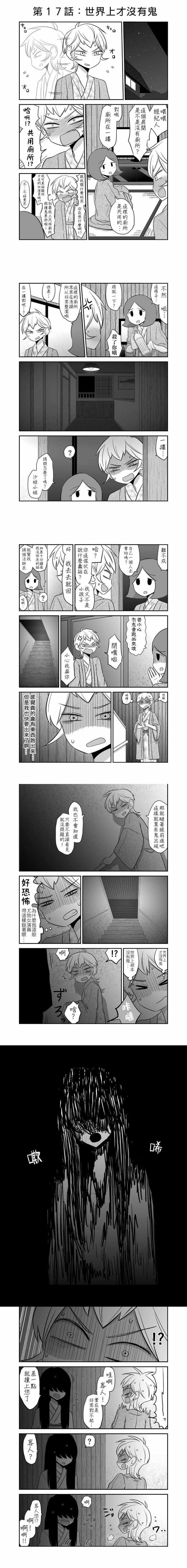 017話