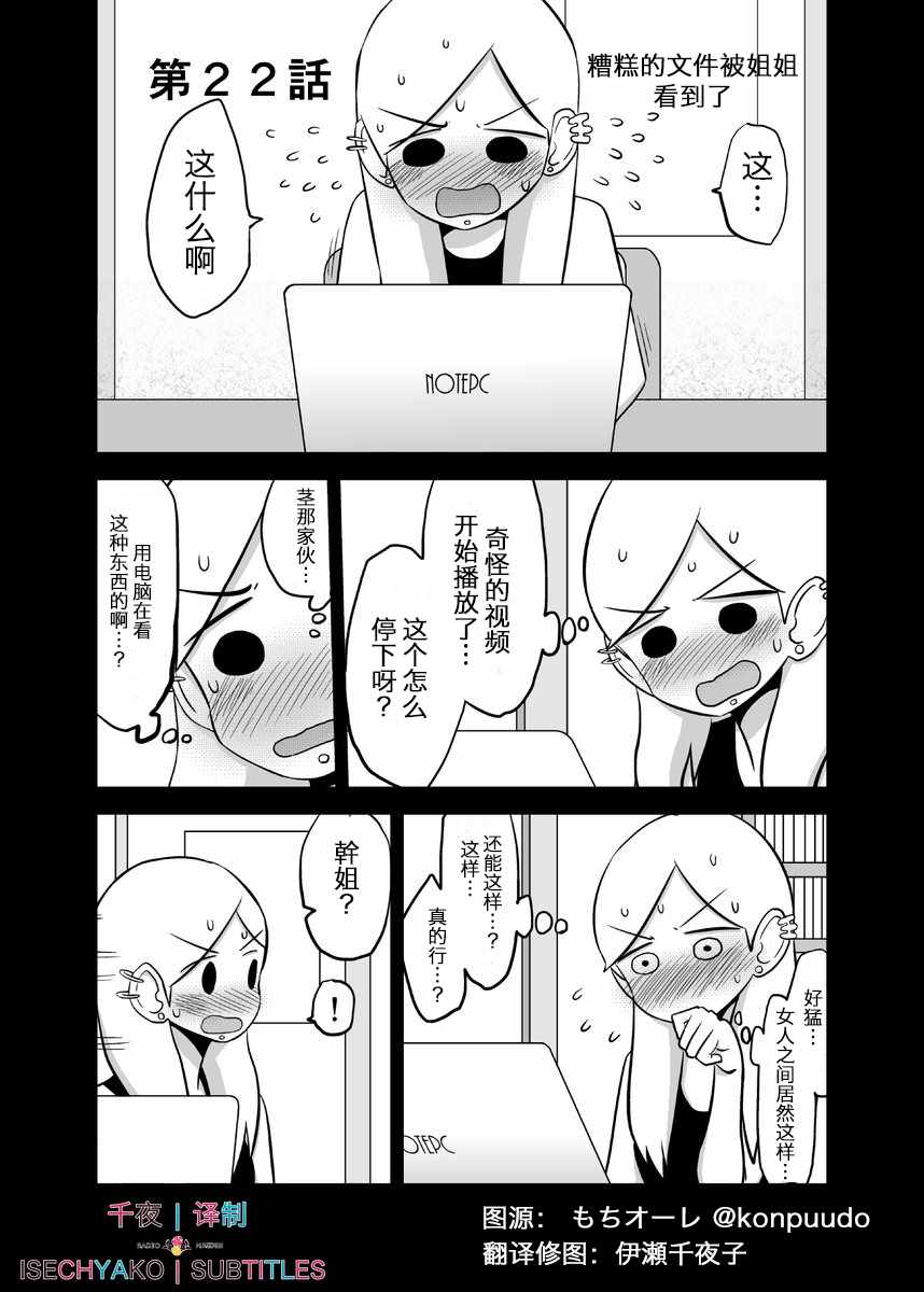 022話