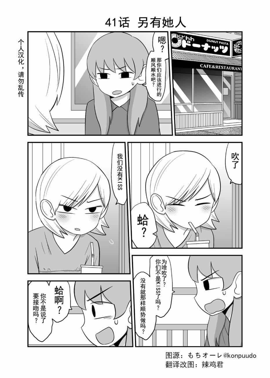 041話