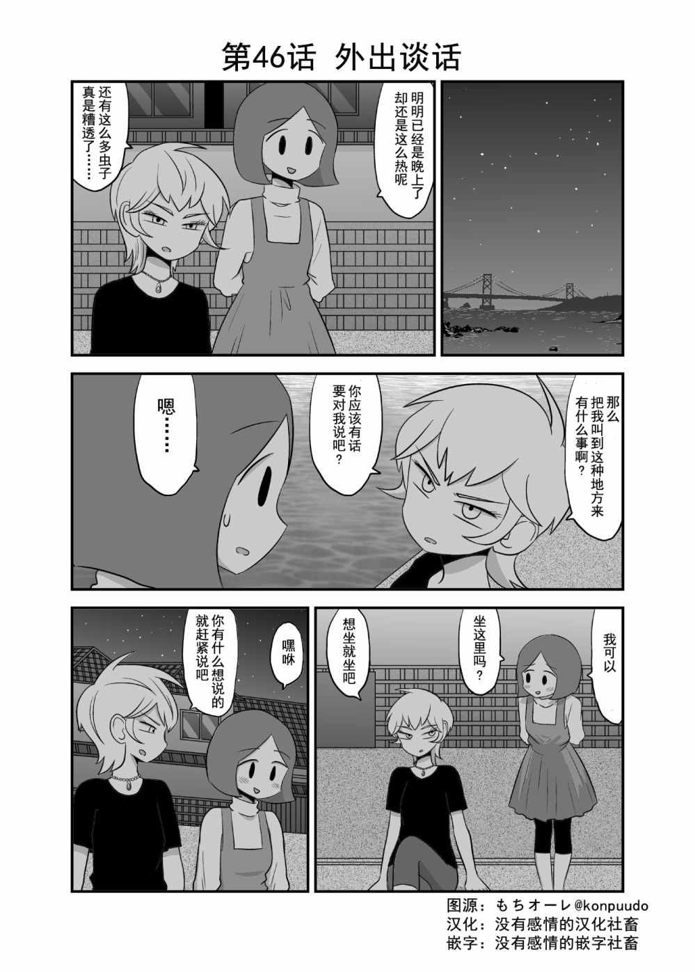 046話