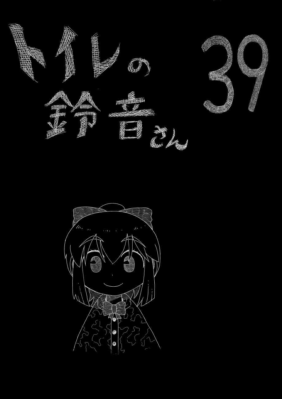 039話