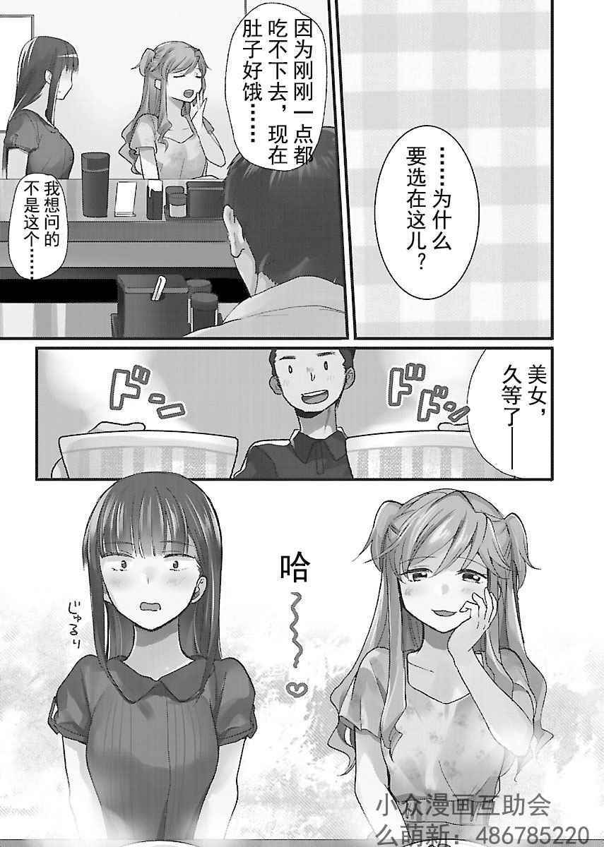 004話