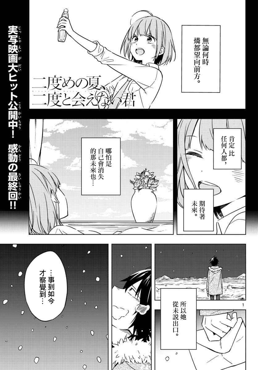 010話