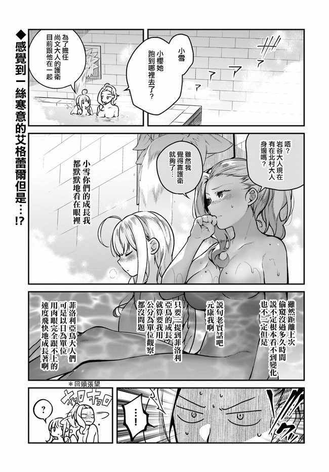 013話