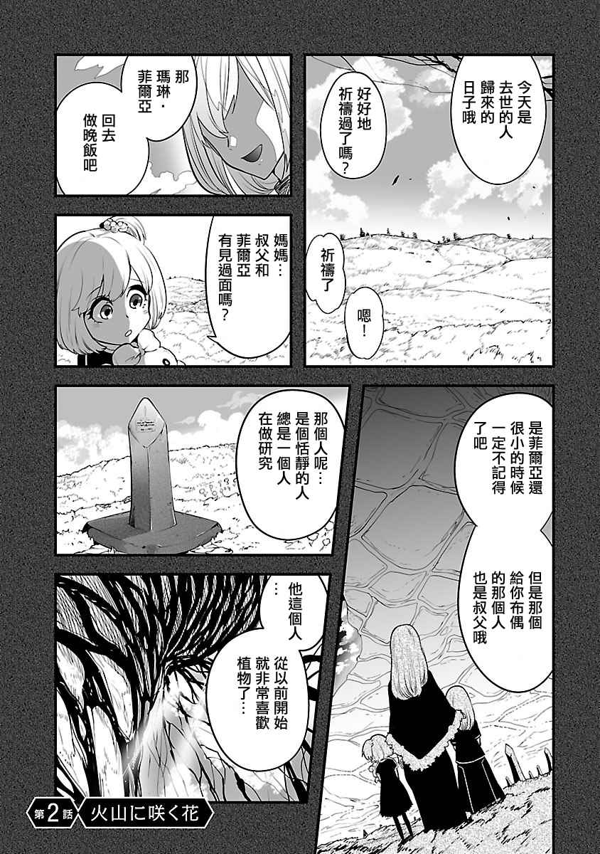 002話