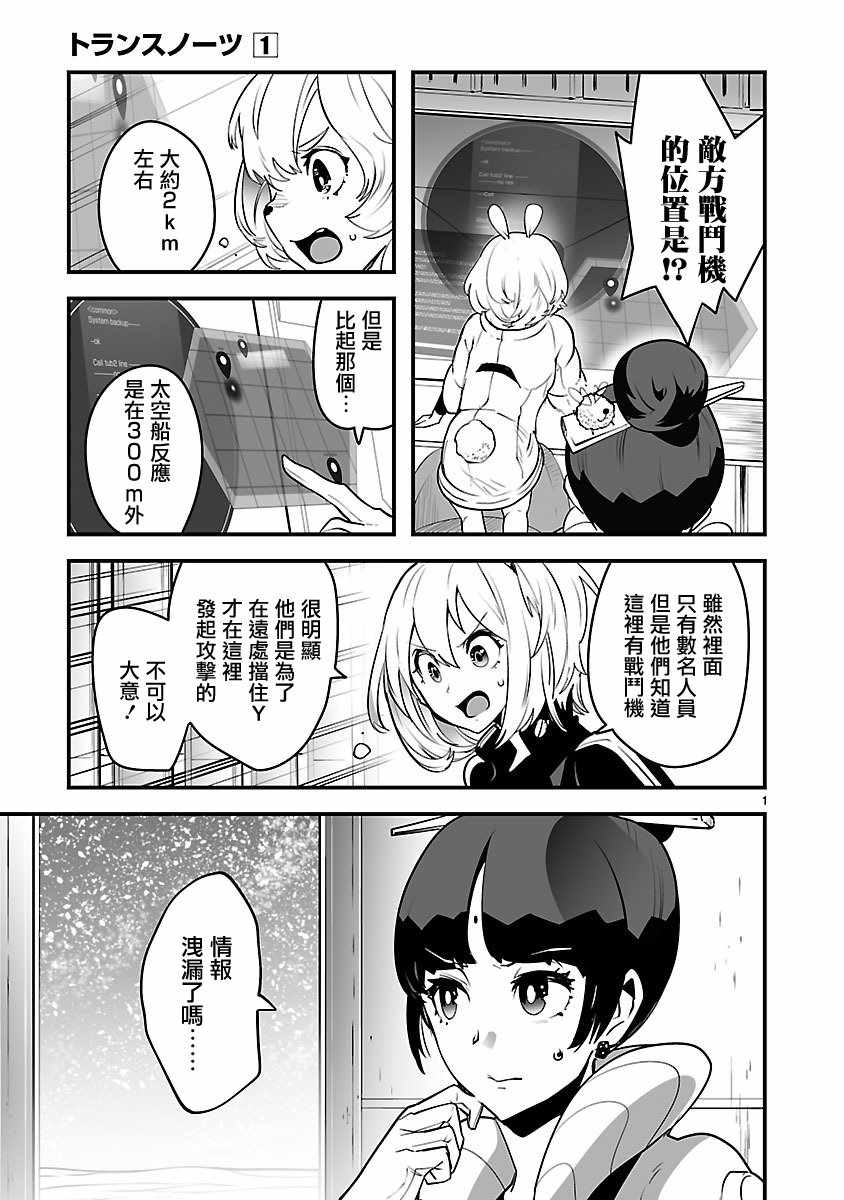 005話