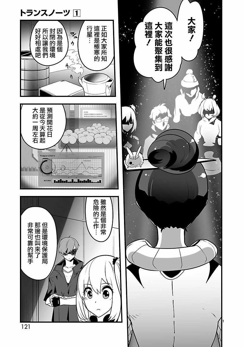 004話