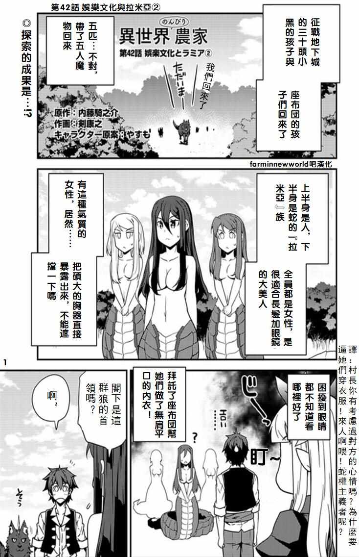 042話