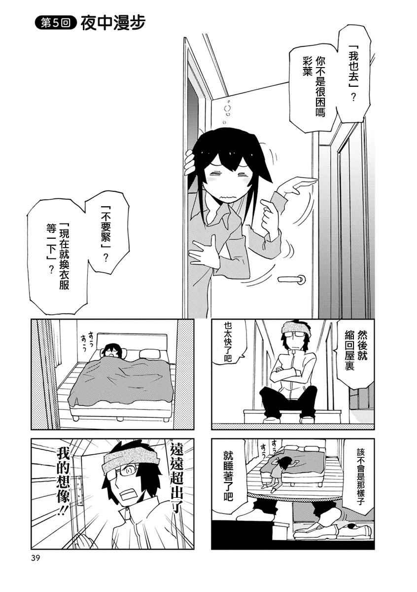 005話