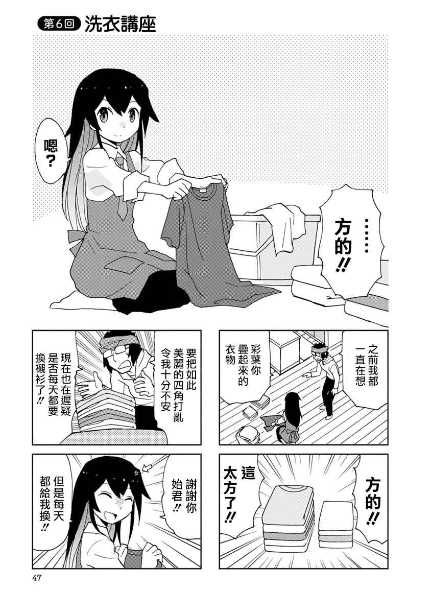 006話