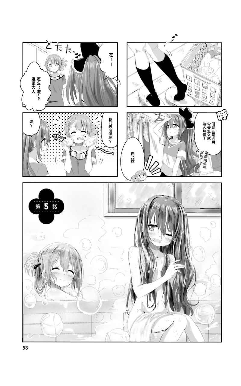 005話