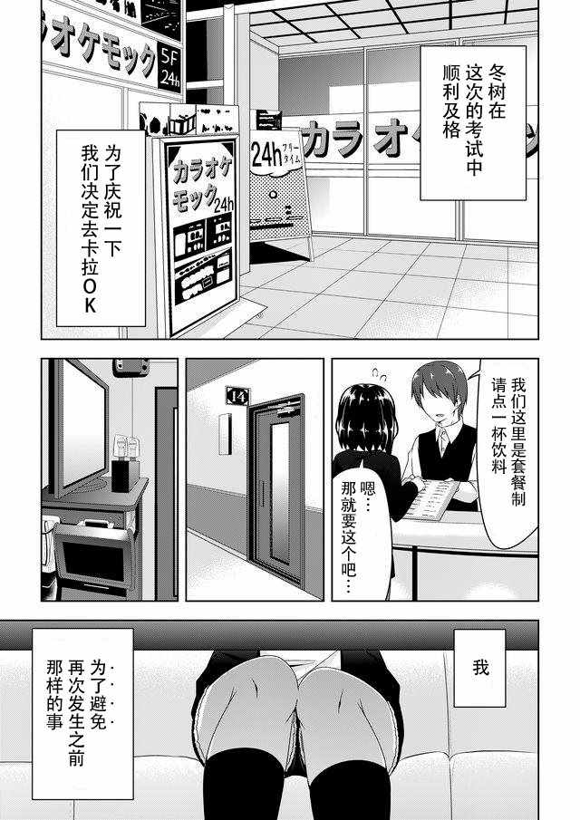 013話