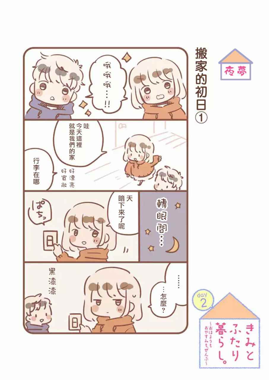 002話