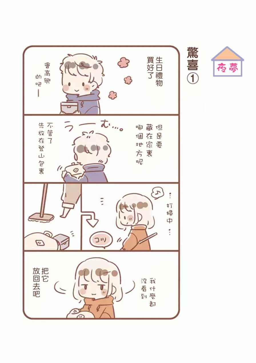 006話