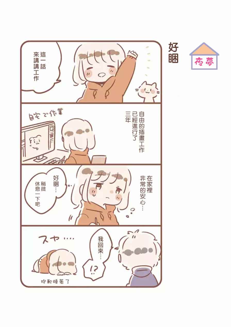 009話