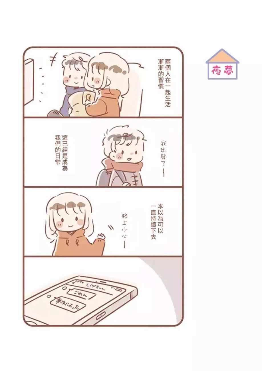 011話